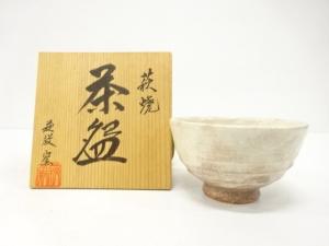 萩焼　萩殿窯造　茶碗